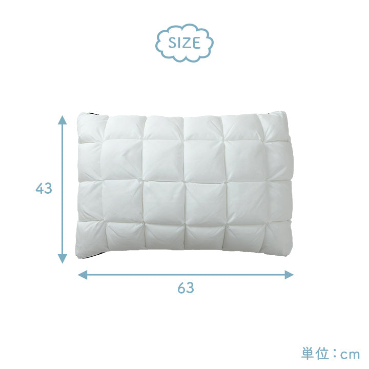 クラウディア 雲枕 | ふわふわ カバー付き 洗える オールシーズン枕