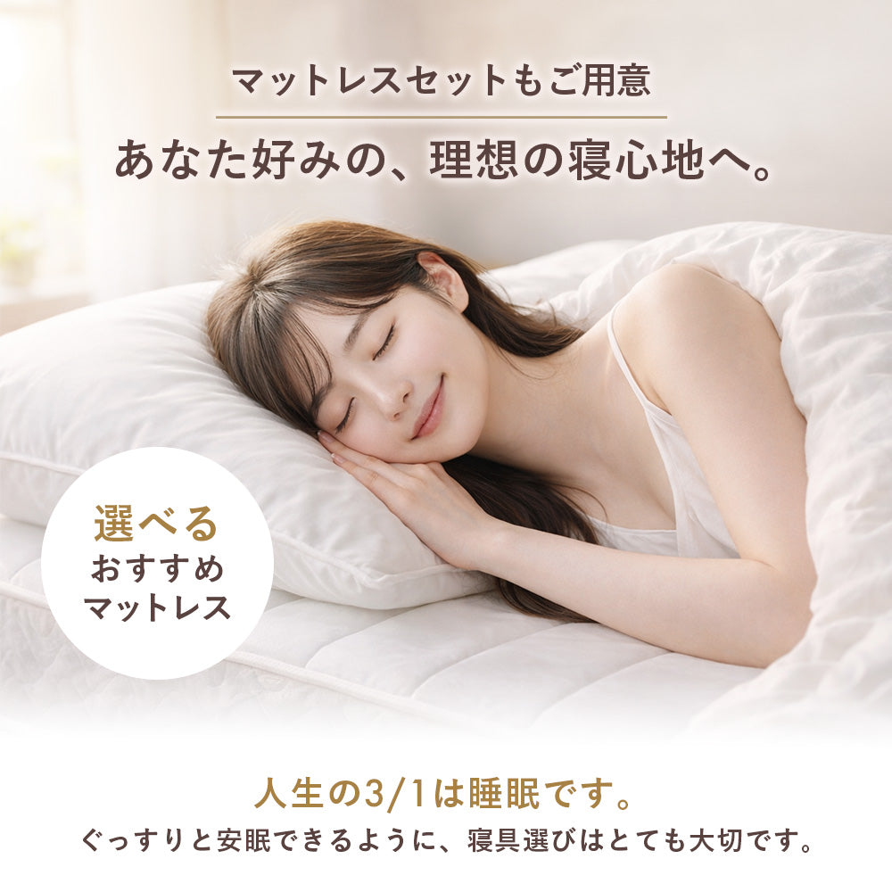 【収納付き】ベッドフレーム 宮棚 コンセント付き 引き出し2杯 木目調 [NERERU-ST ネレル]