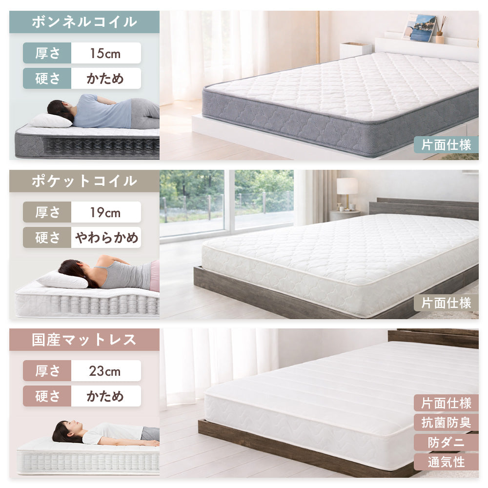 【収納付き】ベッドフレーム 宮棚 コンセント付き 引き出し2杯 木目調 [NERERU-ST ネレル]