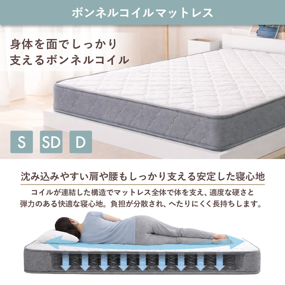 【収納付き】ベッドフレーム 宮棚 コンセント付き 引き出し2杯 木目調 [NERERU-ST ネレル]