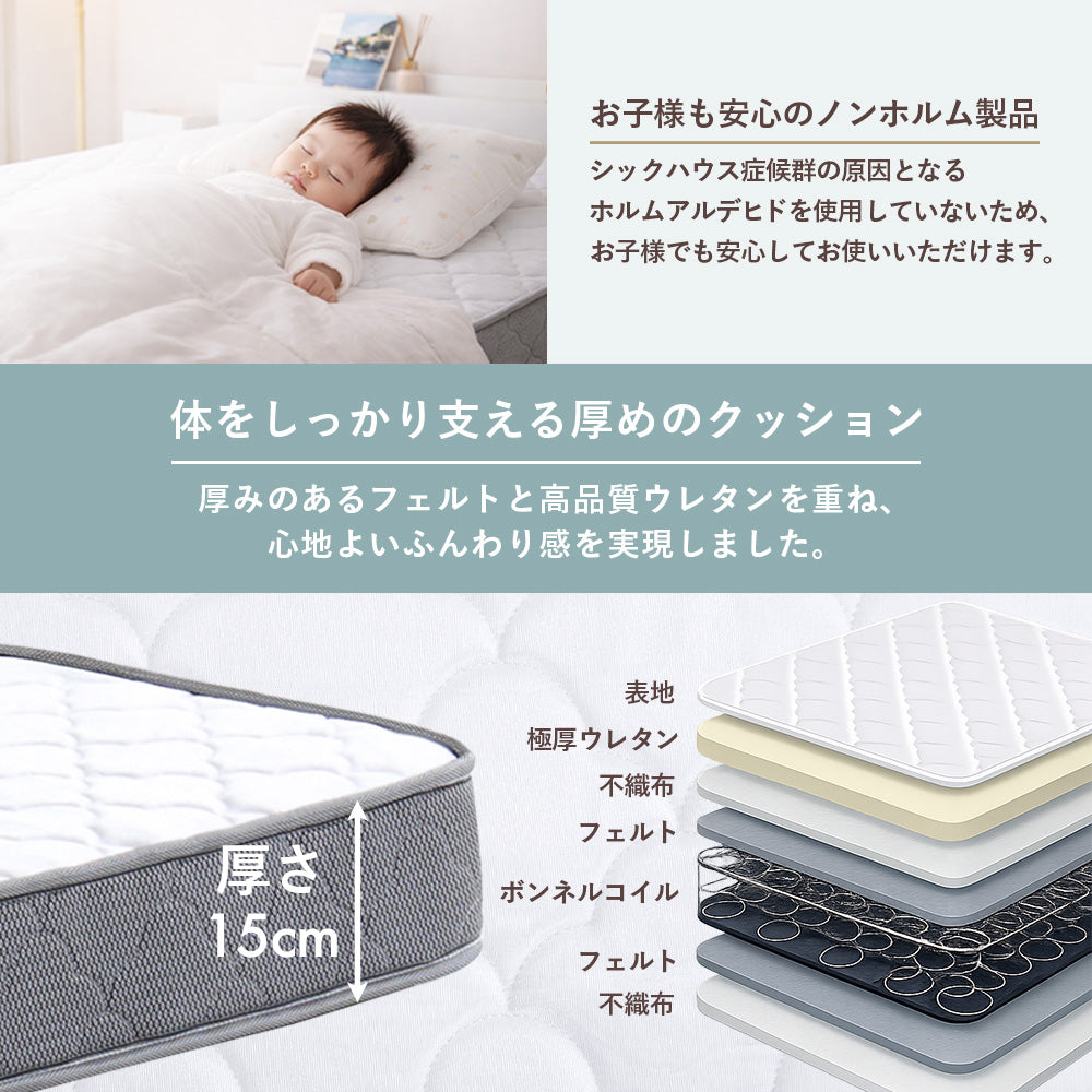 【収納付き】ベッドフレーム 宮棚 コンセント付き 引き出し2杯 木目調 [NERERU-ST ネレル]