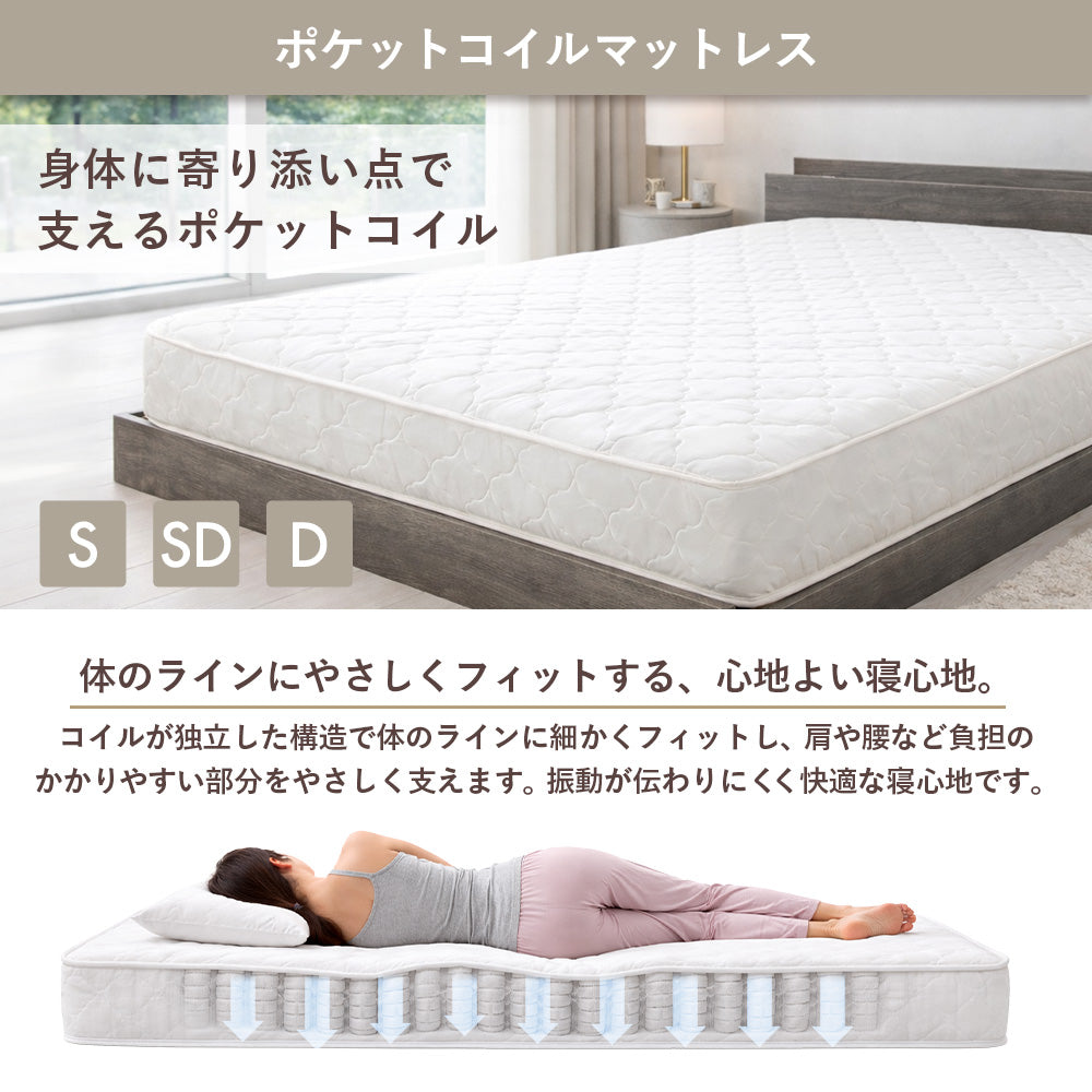 【収納付き】ベッドフレーム 宮棚 コンセント付き 引き出し2杯 木目調 [NERERU-ST ネレル]