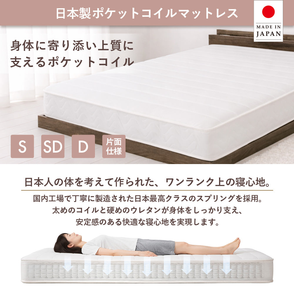 【収納付き】ベッドフレーム 宮棚 コンセント付き 引き出し2杯 木目調 [NERERU-ST ネレル]