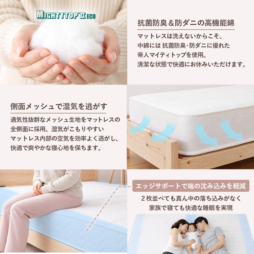 【収納付き】ベッドフレーム 宮棚 コンセント付き 引き出し2杯 木目調 [NERERU-ST ネレル]