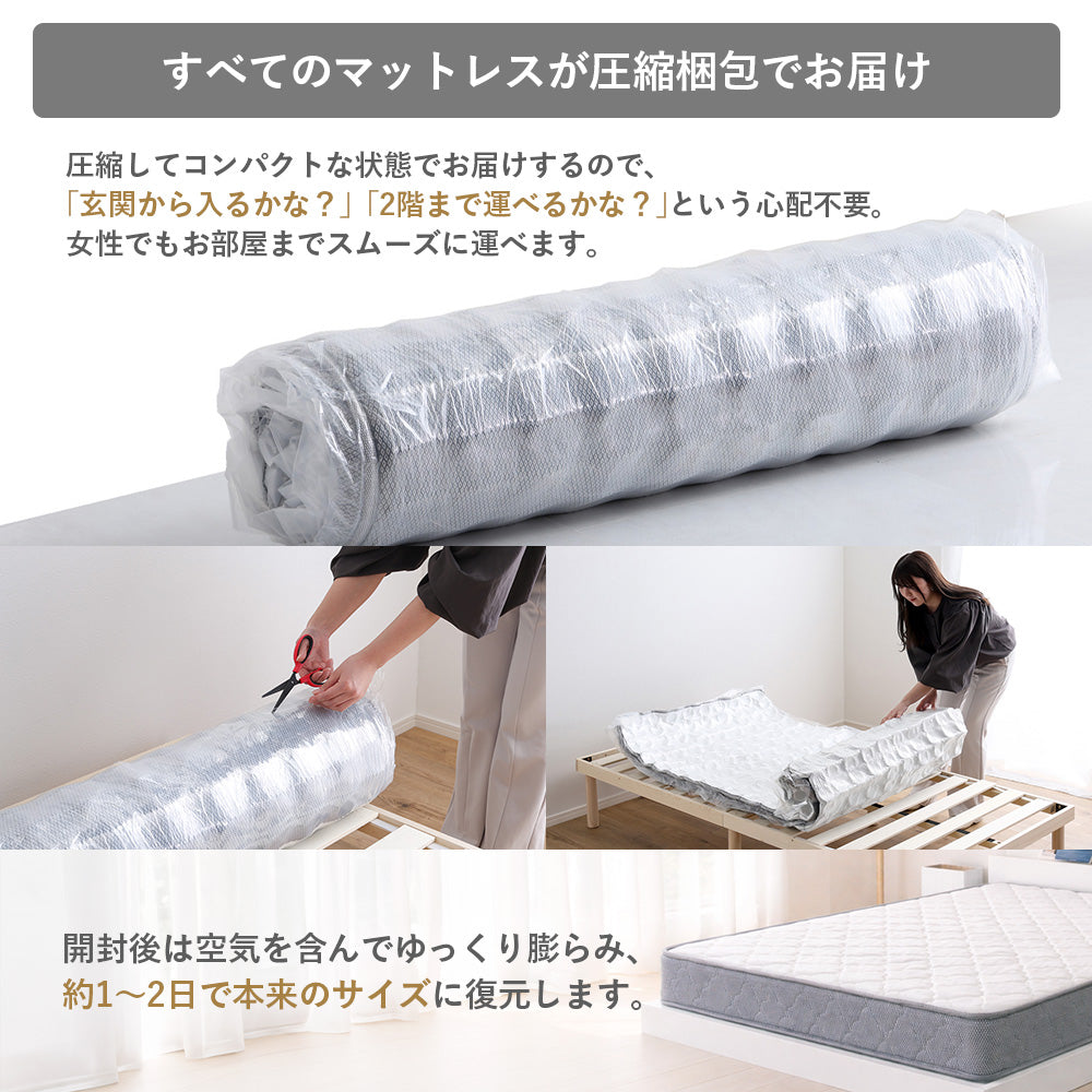 【収納付き】ベッドフレーム 宮棚 コンセント付き 引き出し2杯 木目調 [NERERU-ST ネレル]