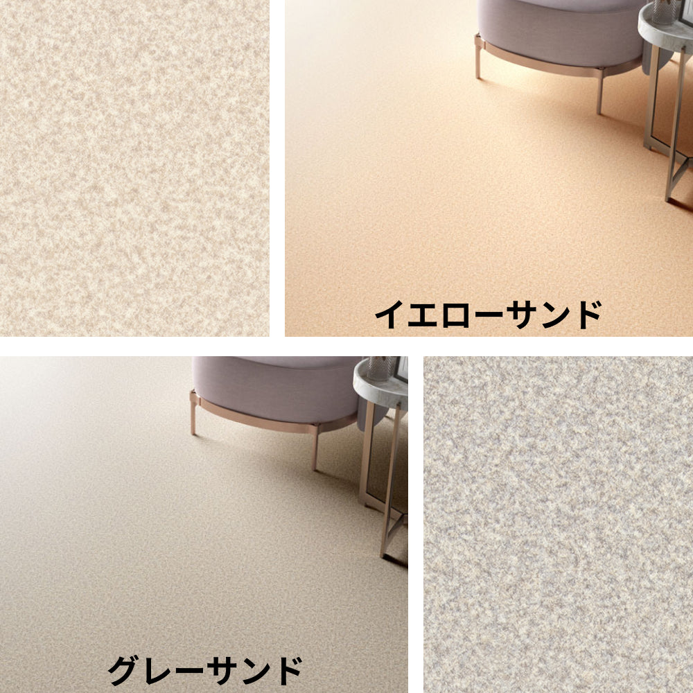 日本製 床暖房対応 ペット対応 犬 猫 滑りにくい極厚クッションフロア 敷くだけ 簡単設置