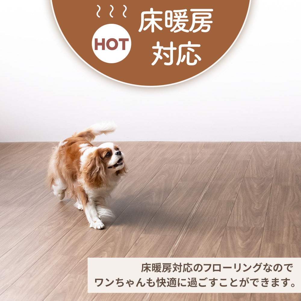 日本製 床暖房対応 ペット対応 犬 猫 滑りにくい極厚クッションフロア 敷くだけ 簡単設置