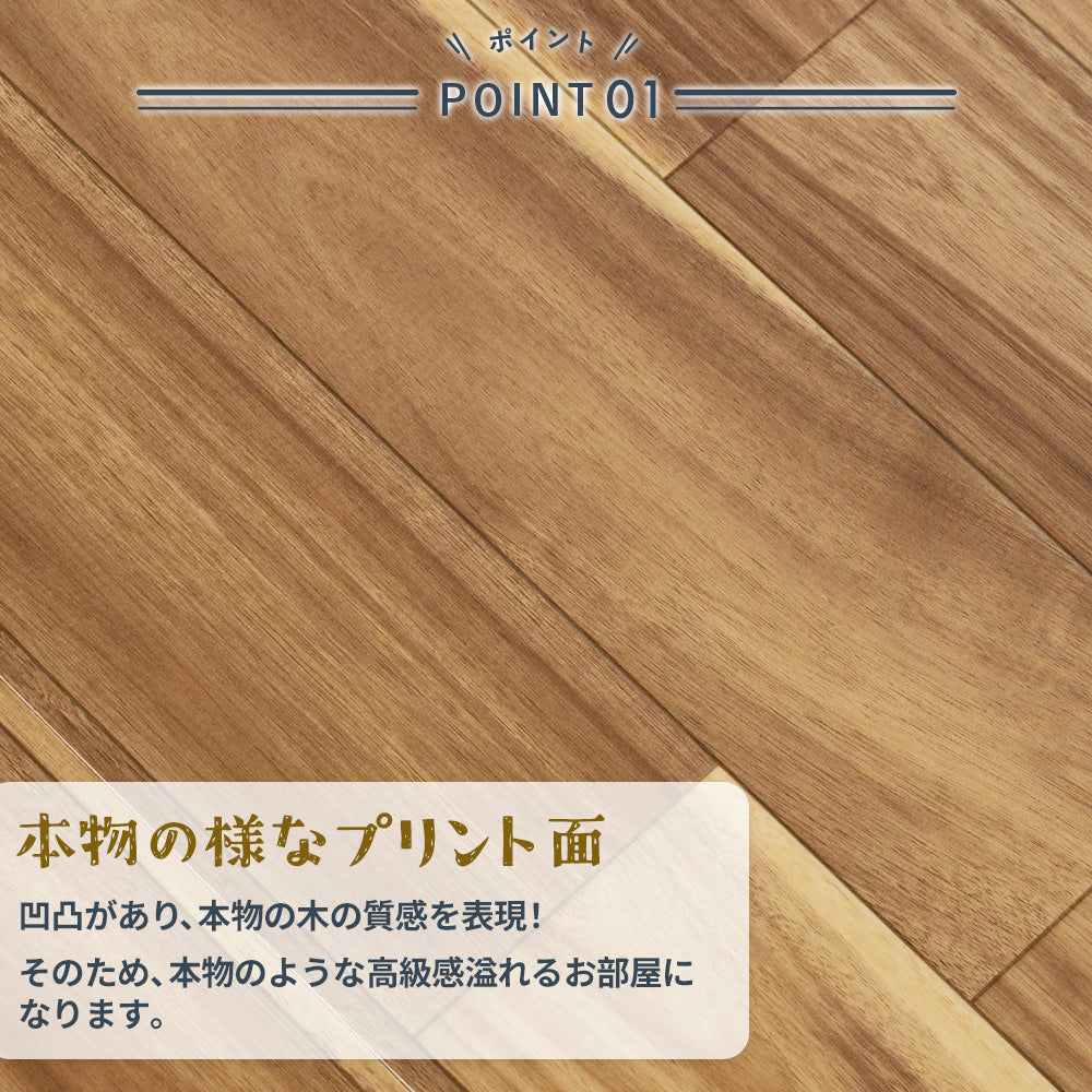 日本製 クッションフロア 簡単設置 DIY