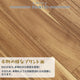 日本製 クッションフロア 簡単設置 DIY