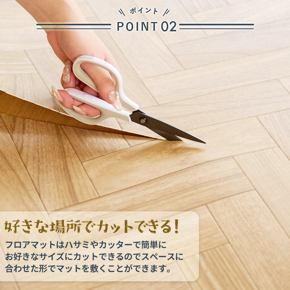 日本製 クッションフロア 簡単設置 DIY