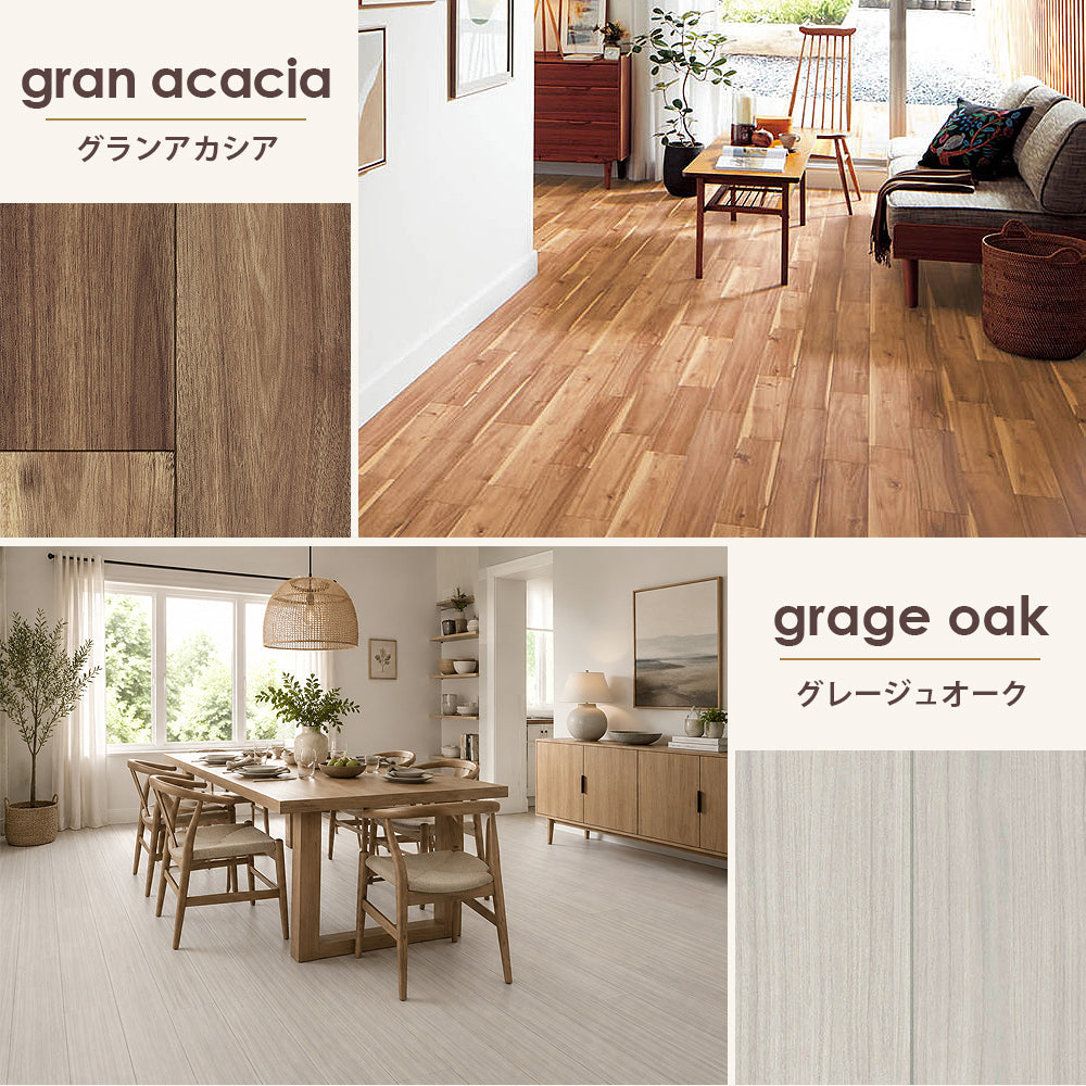 メートルサイズ 床から模様替え クッションフロア 賃貸でも利用OK