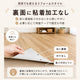 メートルサイズ 床から模様替え クッションフロア 賃貸でも利用OK