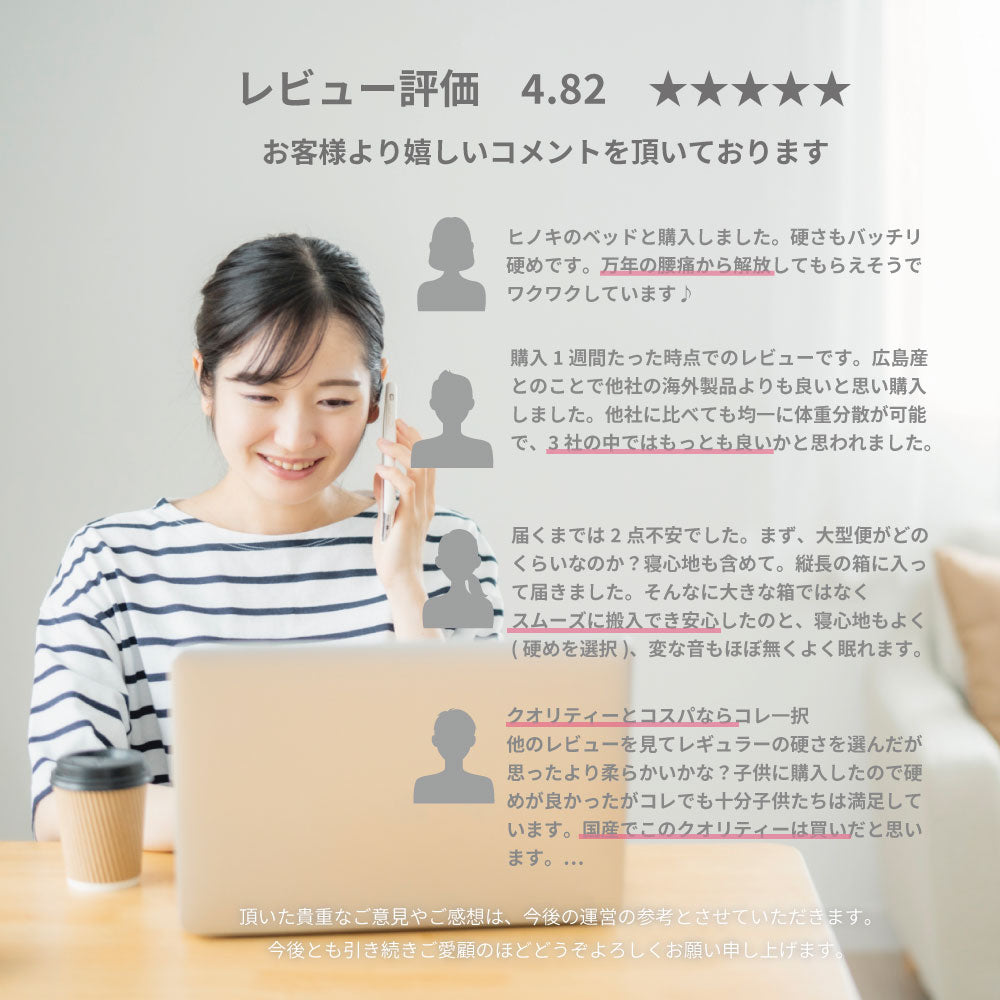 日本製最上位ポケットコイルマットレス【購入後45日後配送】