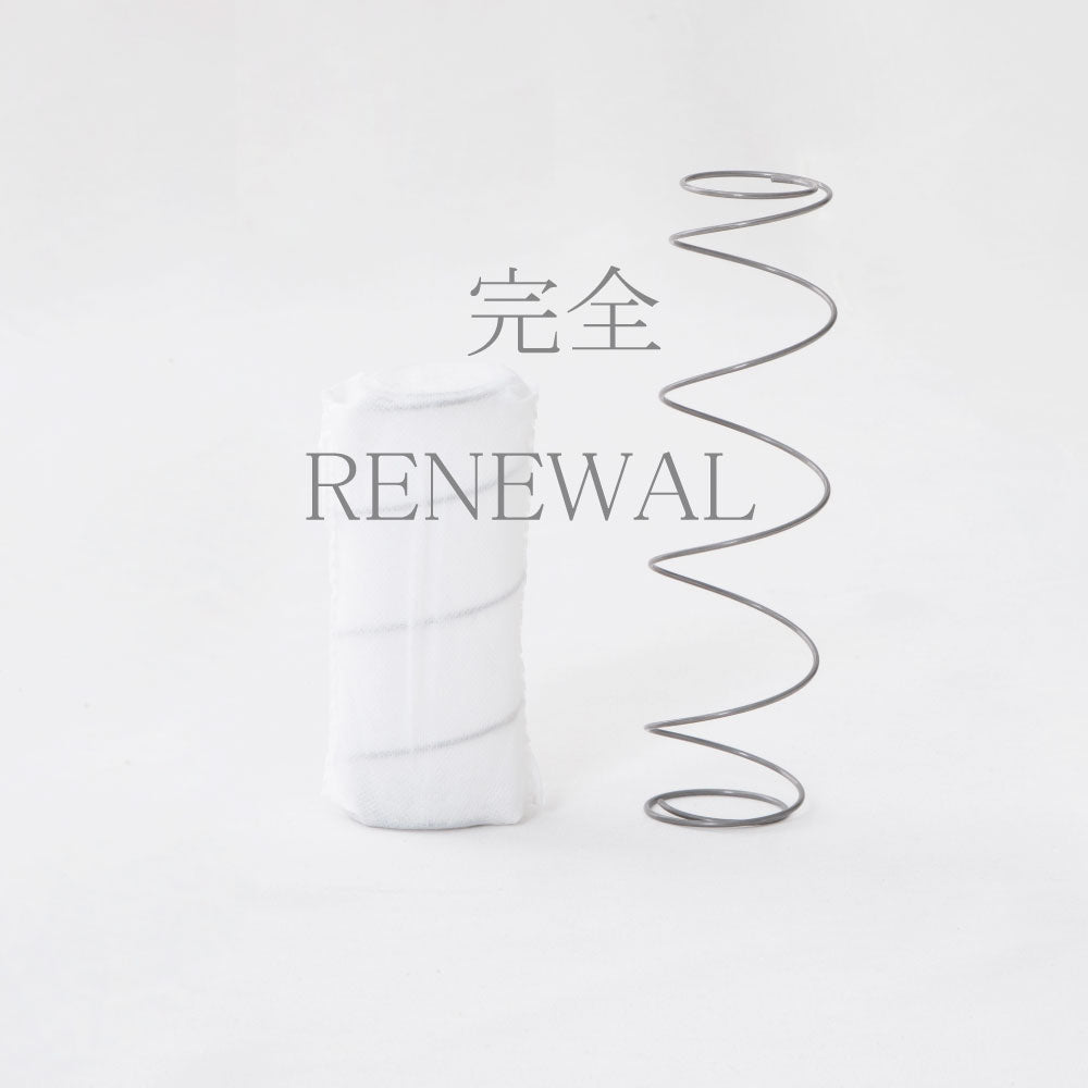 日本製最上位ポケットコイルマットレス【購入後45日後配送】