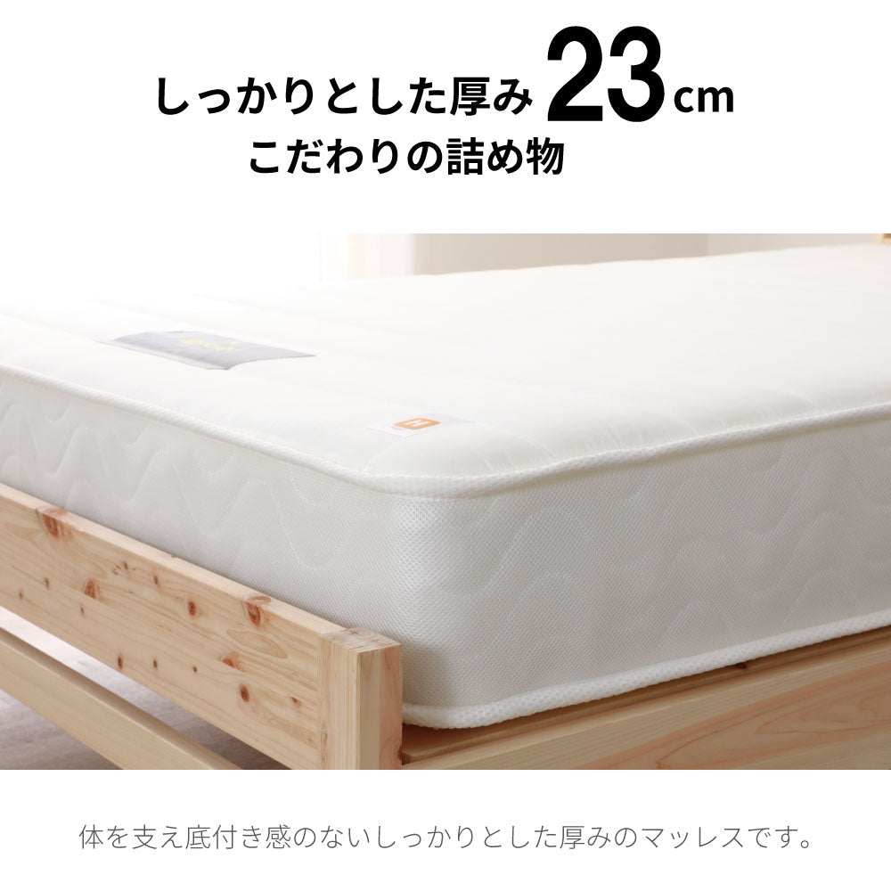 日本製最上位ポケットコイルマットレス【購入後45日後配送】