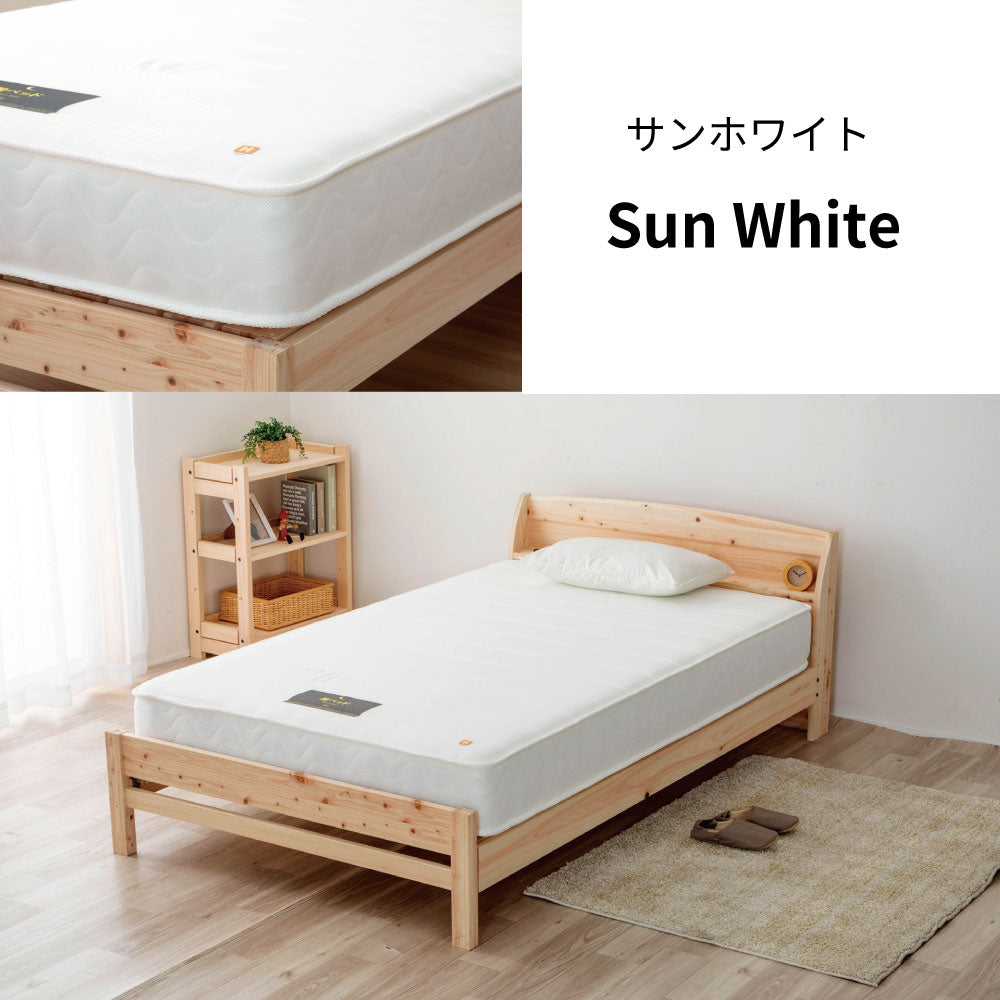 日本製最上位ポケットコイルマットレス【購入後45日後配送】