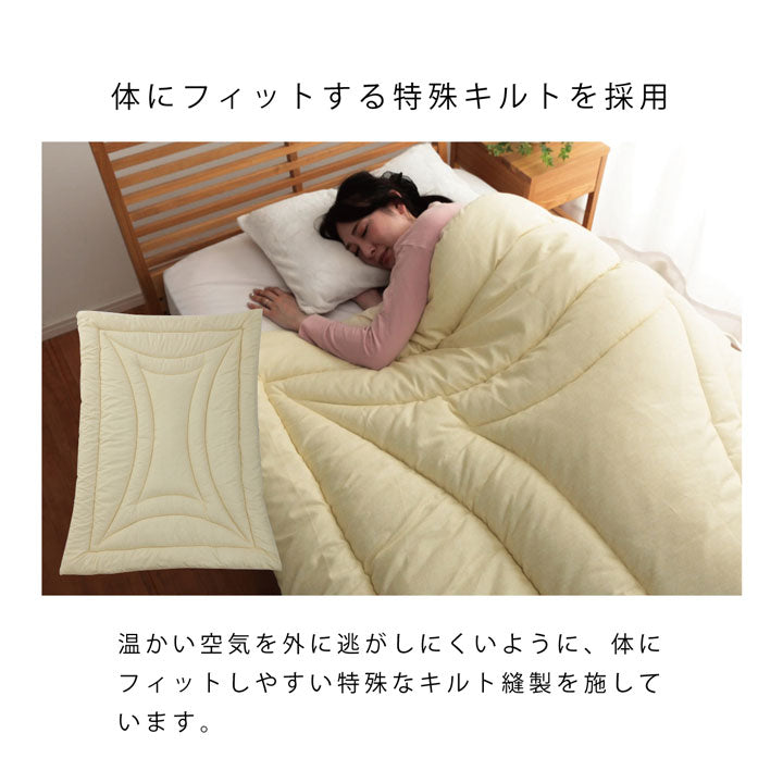 日本製】ダニ対策 掛け布団 ピーチスキン生地 シンプル無地 国産 寝具