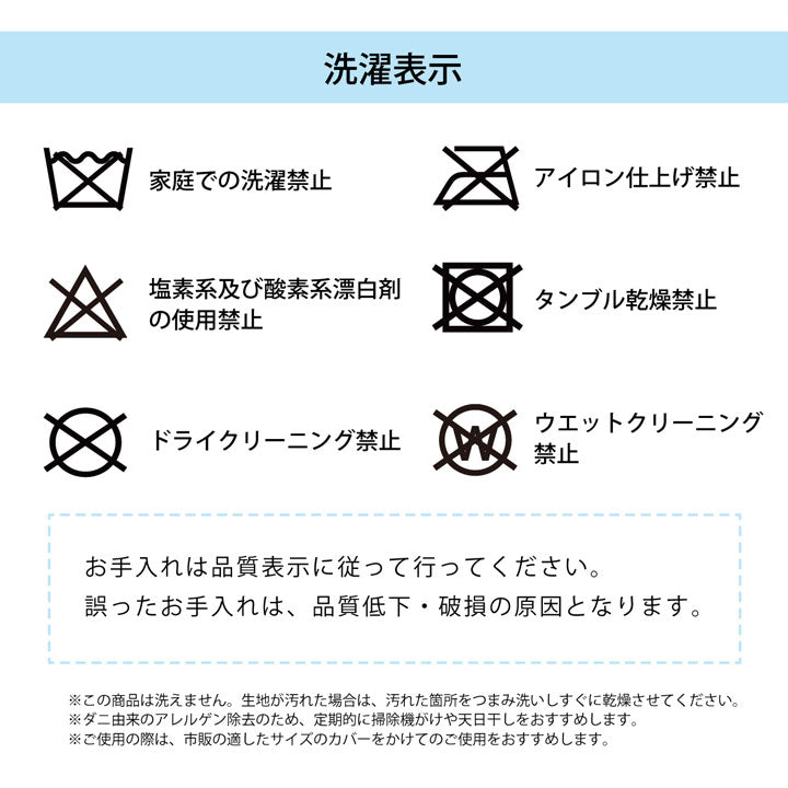 【日本製】ダニ対策 掛け布団 ピーチスキン生地 シンプル無地 国産 寝具