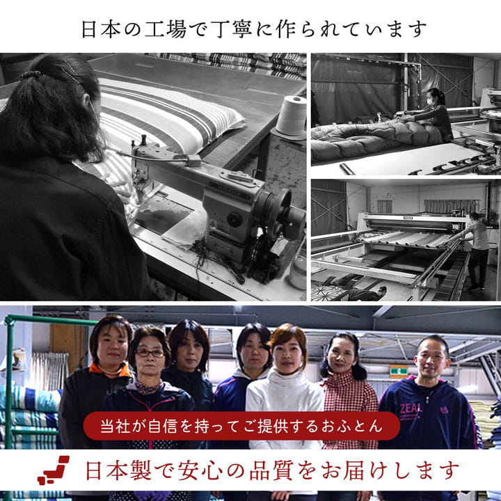 【日本製】ダニ対策 掛け布団 ピーチスキン生地 シンプル無地 国産 寝具