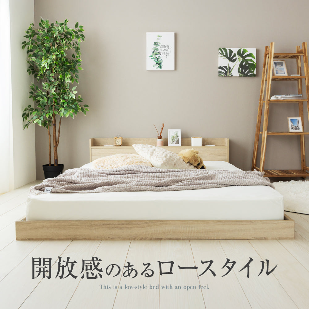 ローベッド すのこ 宮棚 コンセント付き ［NERERU ネレル］