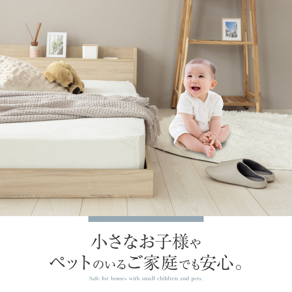 ローベッド すのこ 宮棚 コンセント付き ［NERERU ネレル］