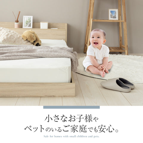 ローベッド すのこ 宮棚 コンセント付き ［NERERU ネレル］