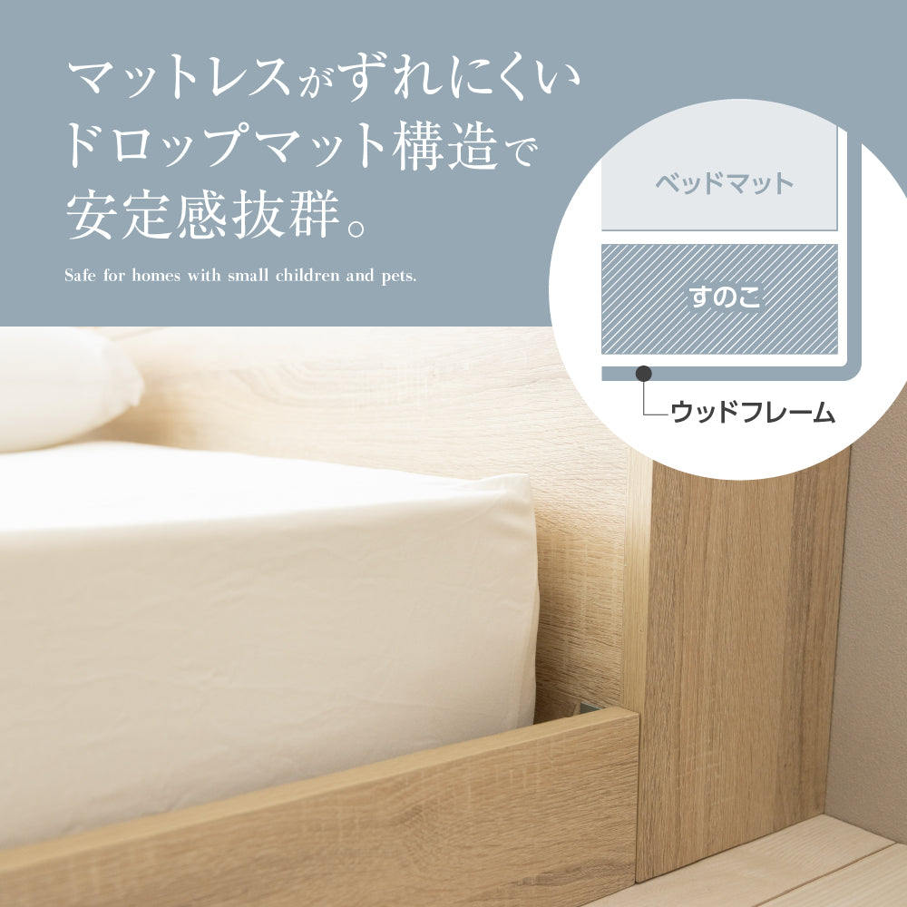 ローベッド すのこ 宮棚 コンセント付き ［NERERU ネレル］