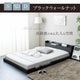 ローベッド すのこ 宮棚 コンセント付き ［NERERU ネレル］