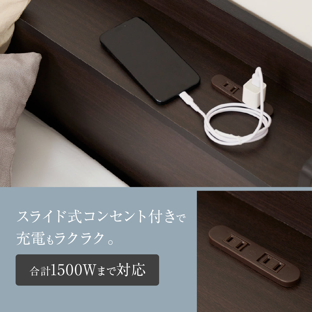 ローベッド すのこ 宮棚 コンセント付き ［NERERU ネレル］