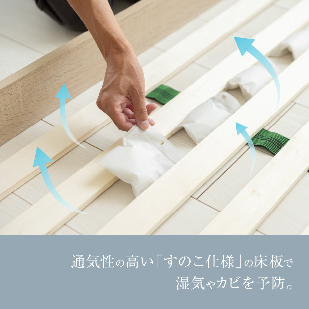 ローベッド すのこ 宮棚 コンセント付き ［NERERU ネレル］