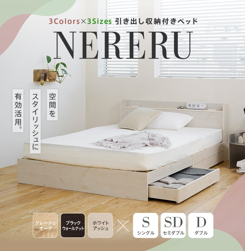 UTOPIE（ユトピー） 公式ストア | 家具・インテリア専門店