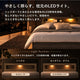 LED照明付き収納ベッド 引き出し・棚・2口コンセント付き [NERERU ネレル]