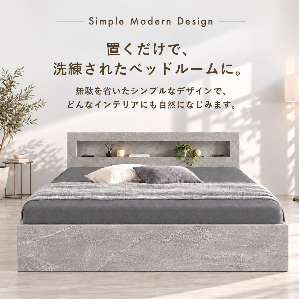 LED照明付き収納ベッド 引き出し・棚・2口コンセント付き [NERERU ネレル]