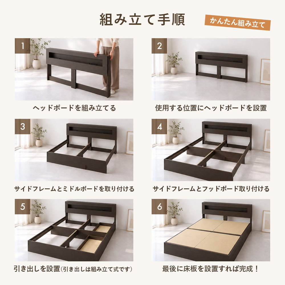 LED照明付き収納ベッド 引き出し・棚・2口コンセント付き [NERERU ネレル]