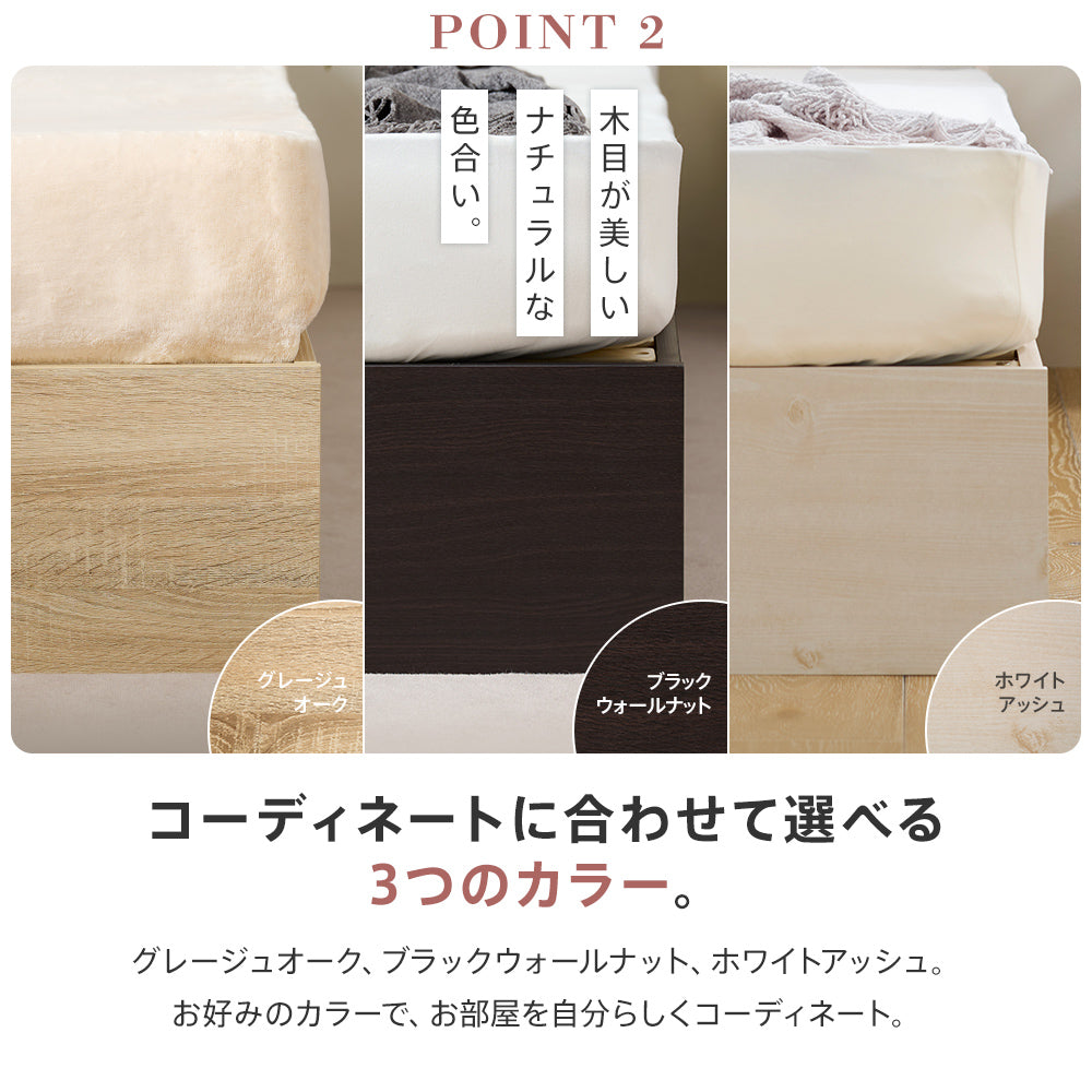 引き出し収納 宮棚 コンセント付きベッド ［NERERU-ST ネレル-ST］