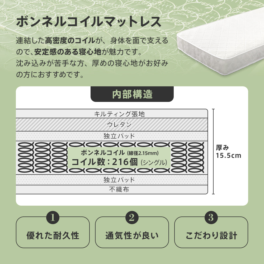 引き出し収納 宮棚 コンセント付きベッド ［NERERU-ST ネレル-ST］