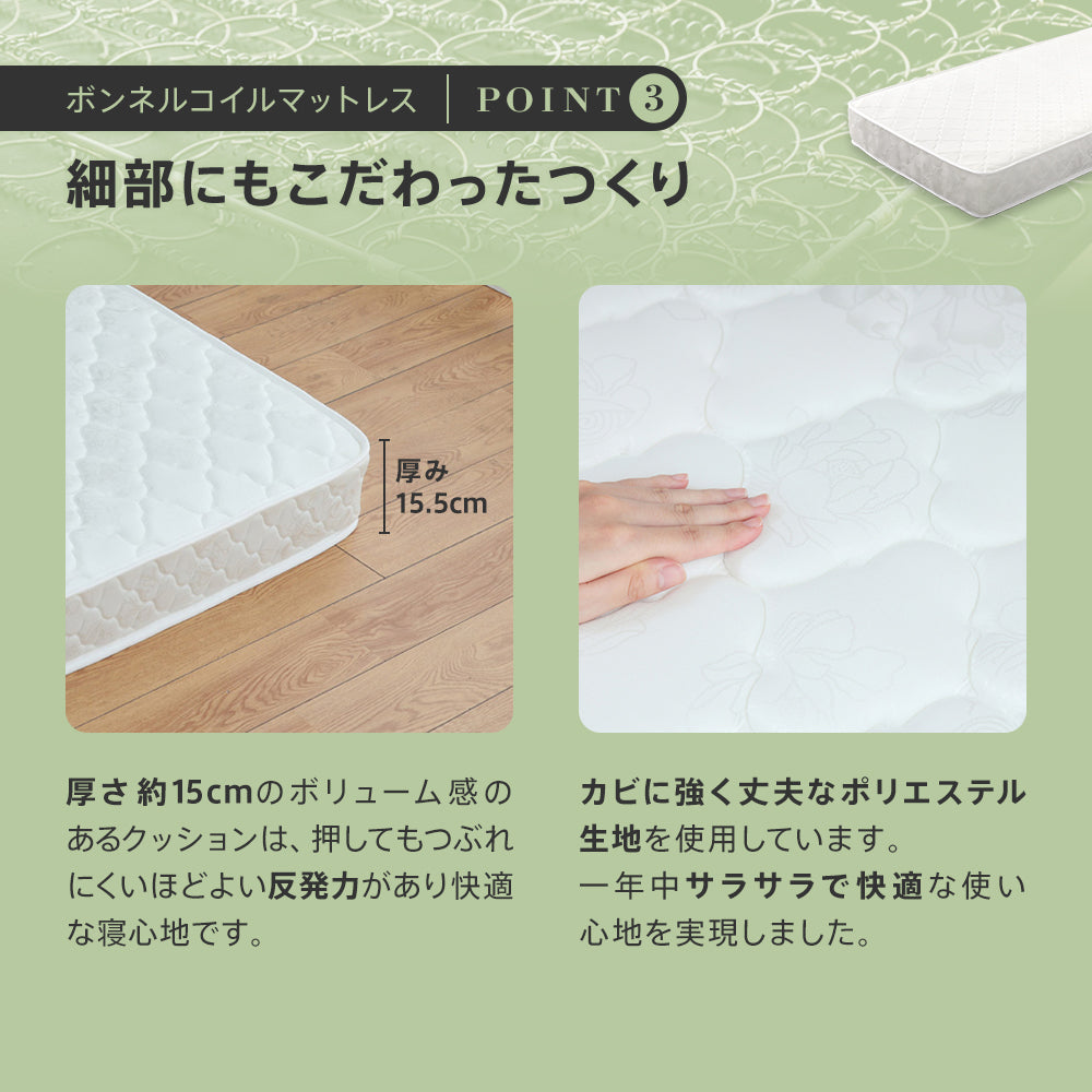 引き出し収納 宮棚 コンセント付きベッド ［NERERU-ST ネレル-ST］