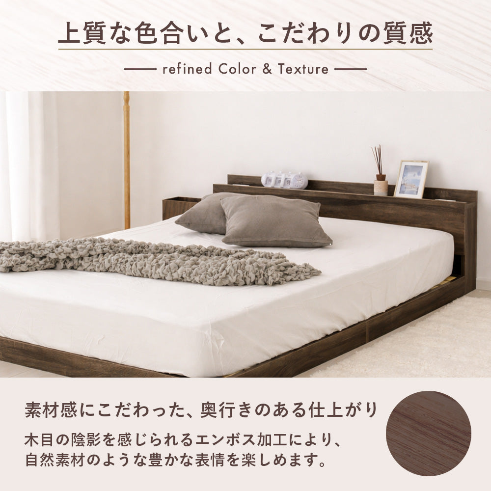 【新品未使用】宮棚ライト付きローベッド シングル 黒木製 コンセント付きホテル風 LED照明＆棚付きローベッド ライト付き 宮付き 北欧 おしゃれ
