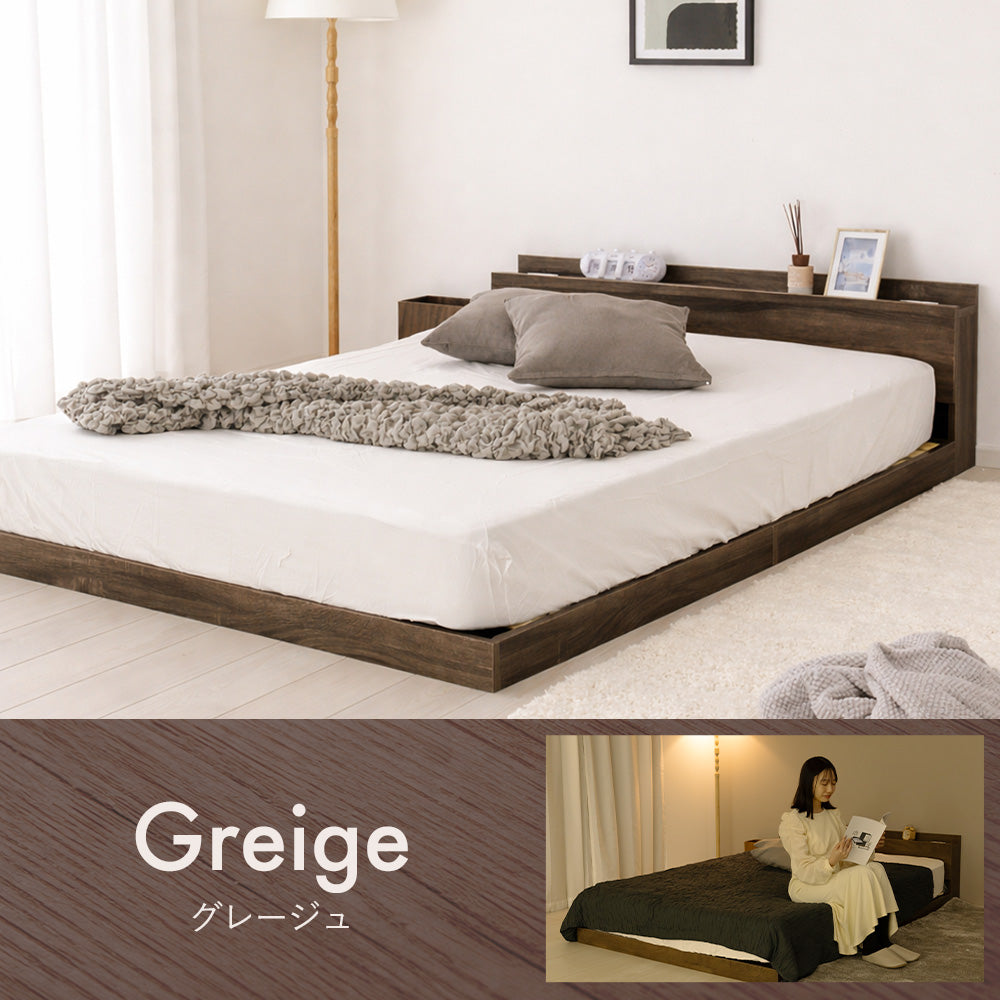 LED照明＆棚付きローベッド ライト付き 宮付き 北欧 おしゃれ コンセント付き [NERERU]