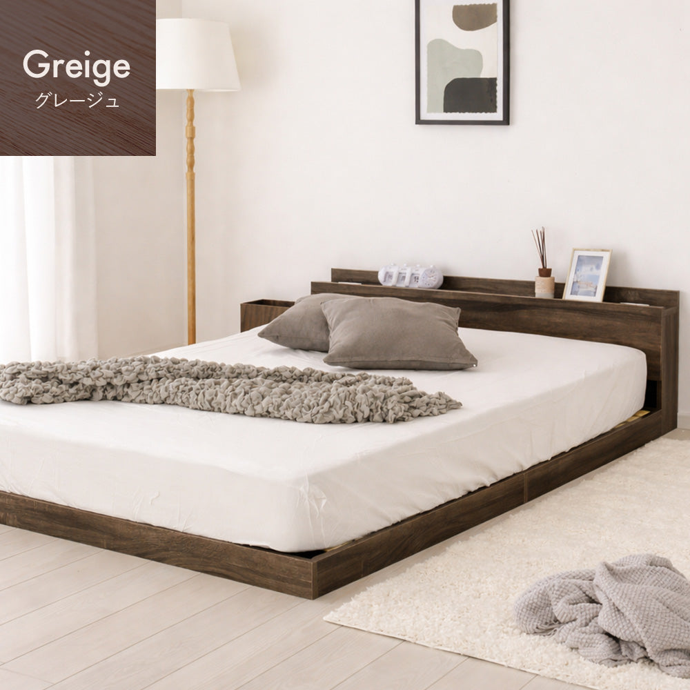 LED照明＆棚付きローベッド ライト付き 宮付き 北欧 おしゃれ コンセント付き [NERERU]