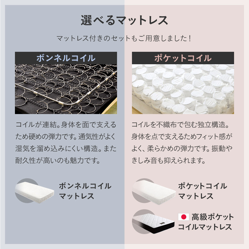 ローベッド すのこ 宮棚 コンセント付き ［NERERU ネレル］