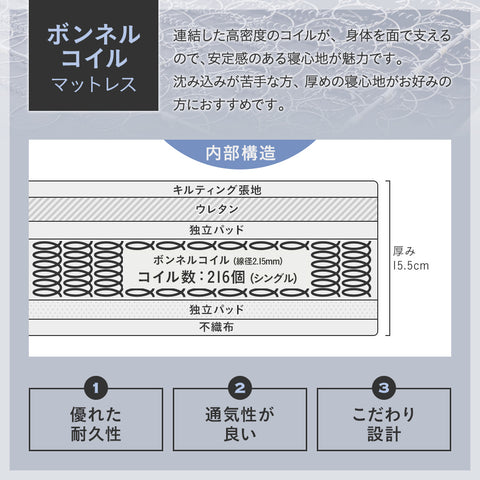 棚・2個口コンセント付きローベッド - NERERU