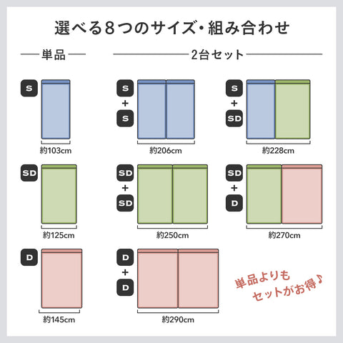 棚・2個口コンセント付きローベッド - NERERU