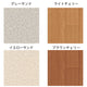 日本製 犬猫ペット対応 滑りにくい極厚クッションフロア 敷くだけ 簡単設置