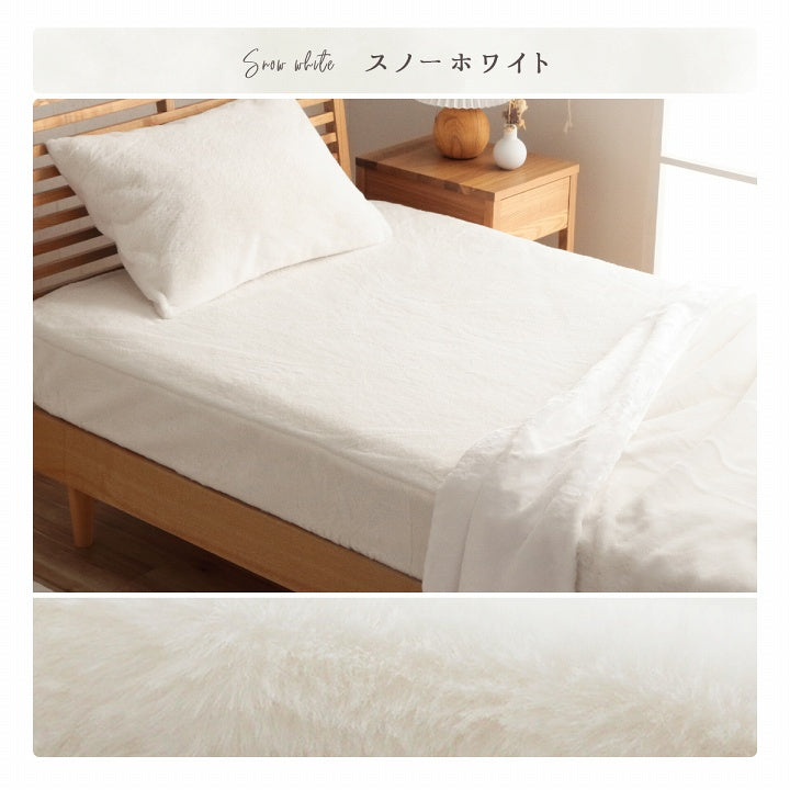 ラピアス ボックスシーツ｜ふわふわ ふっくら 無地 ズレ防止 洗える マットレスカバー