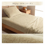 ミルキーベージュ