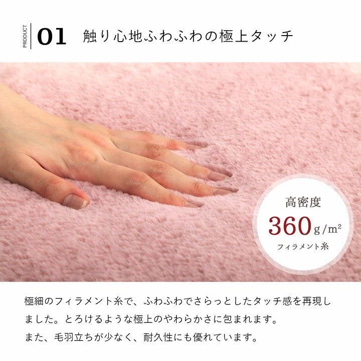 ボックスシーツ ラピアス｜ふわふわ 無地 洗える マットレスカバー