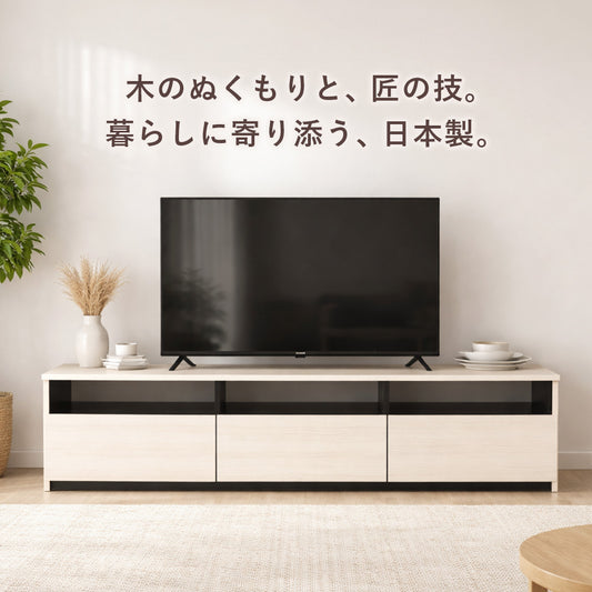 日本製シンプルモダンテレビ台 テレビボード 引き出しオープンラック付き 完成品 木製 高級感