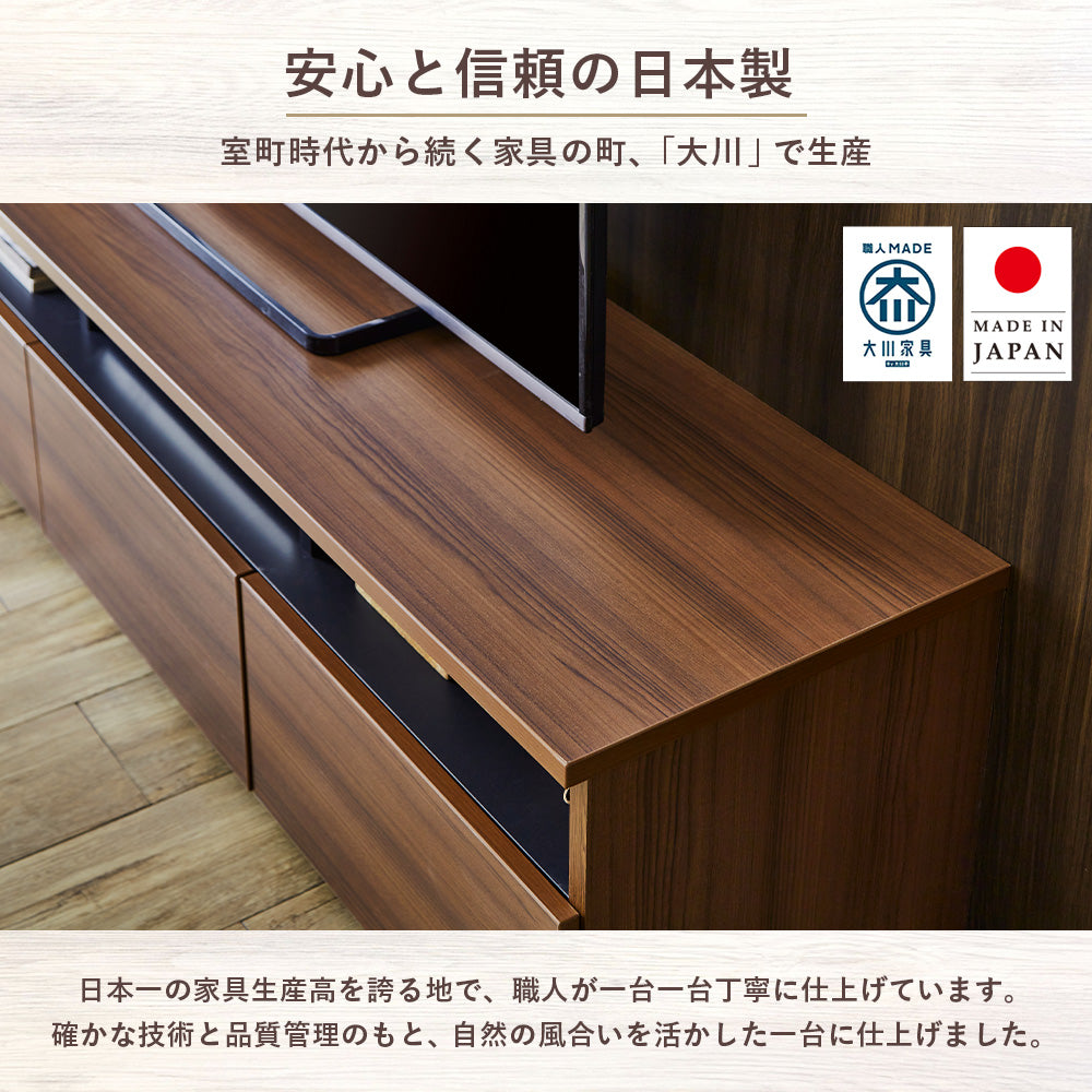 日本製シンプルモダンテレビ台 テレビボード 引き出しオープンラック