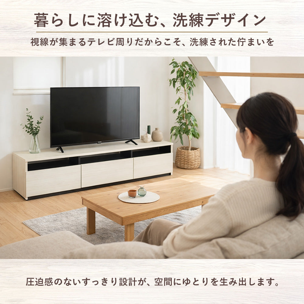 日本製シンプルモダンテレビ台 テレビボード 引き出しオープンラック付き 完成品 木製 高級感
